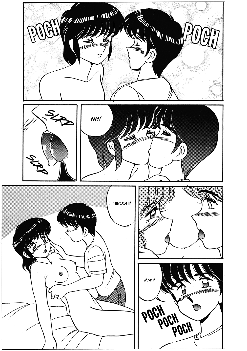 SWEET PANIC page 11 full