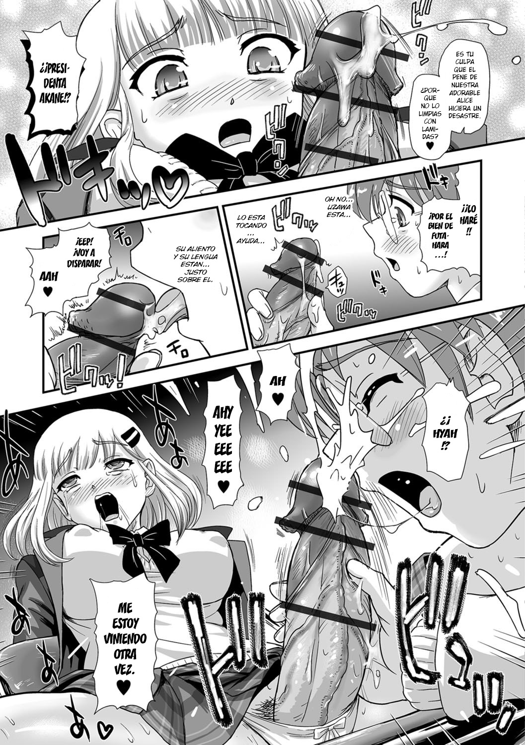 Futa Sex Alice ~Dai 2 Wa Koushaura de Tsukamaete~ page 7 full