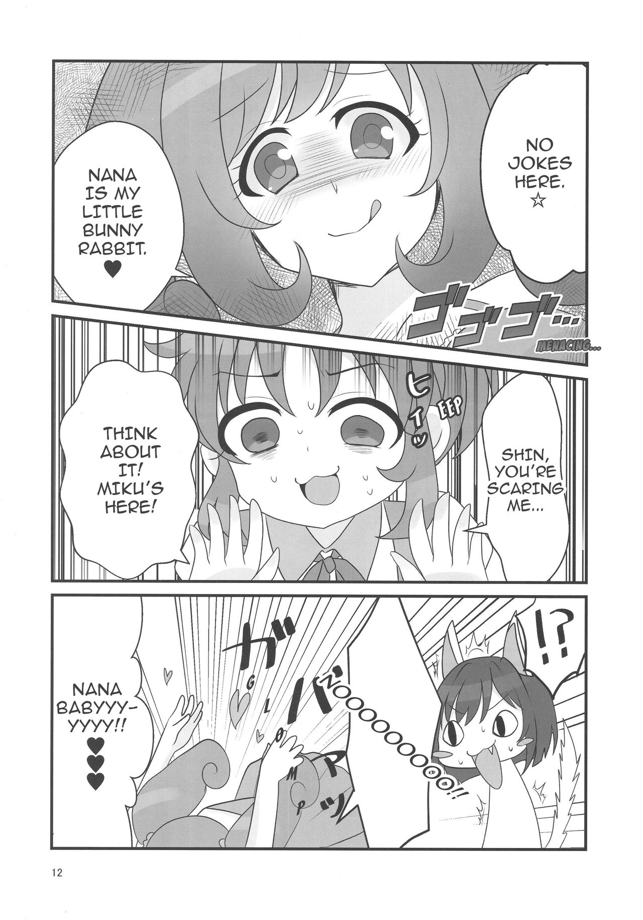 Double Aste page 12 full