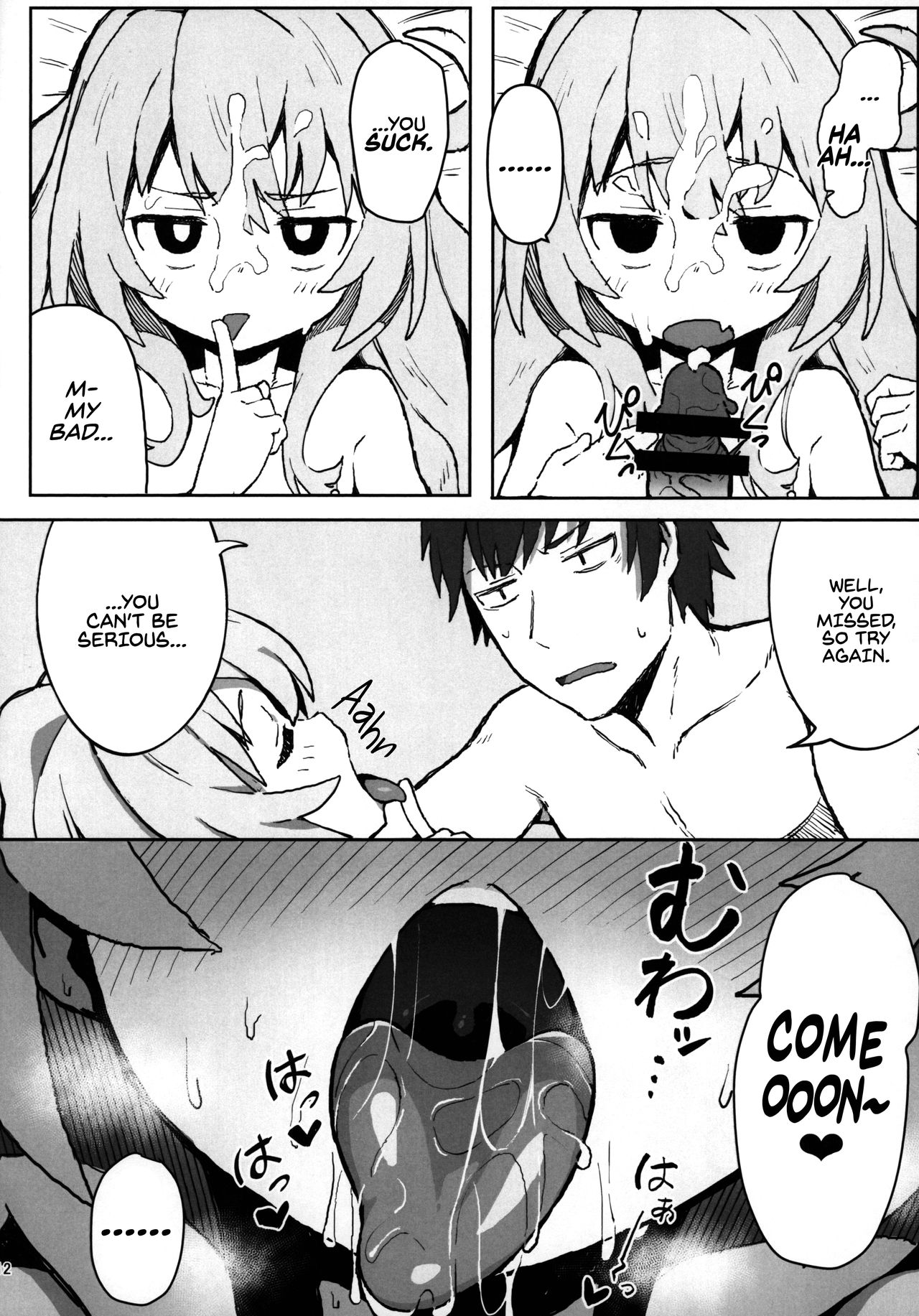 Toradora! no Erohon | Toradora! Porn Book page 11 full