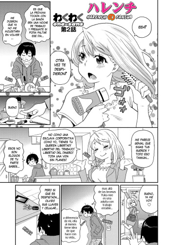 [John K. Pe-ta] Wakuwaku Monzetsu Maison Ch. 2 [Spanish] [Decensored] cover