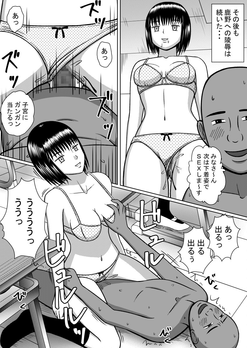 Jikan Teishi Site page 11 full
