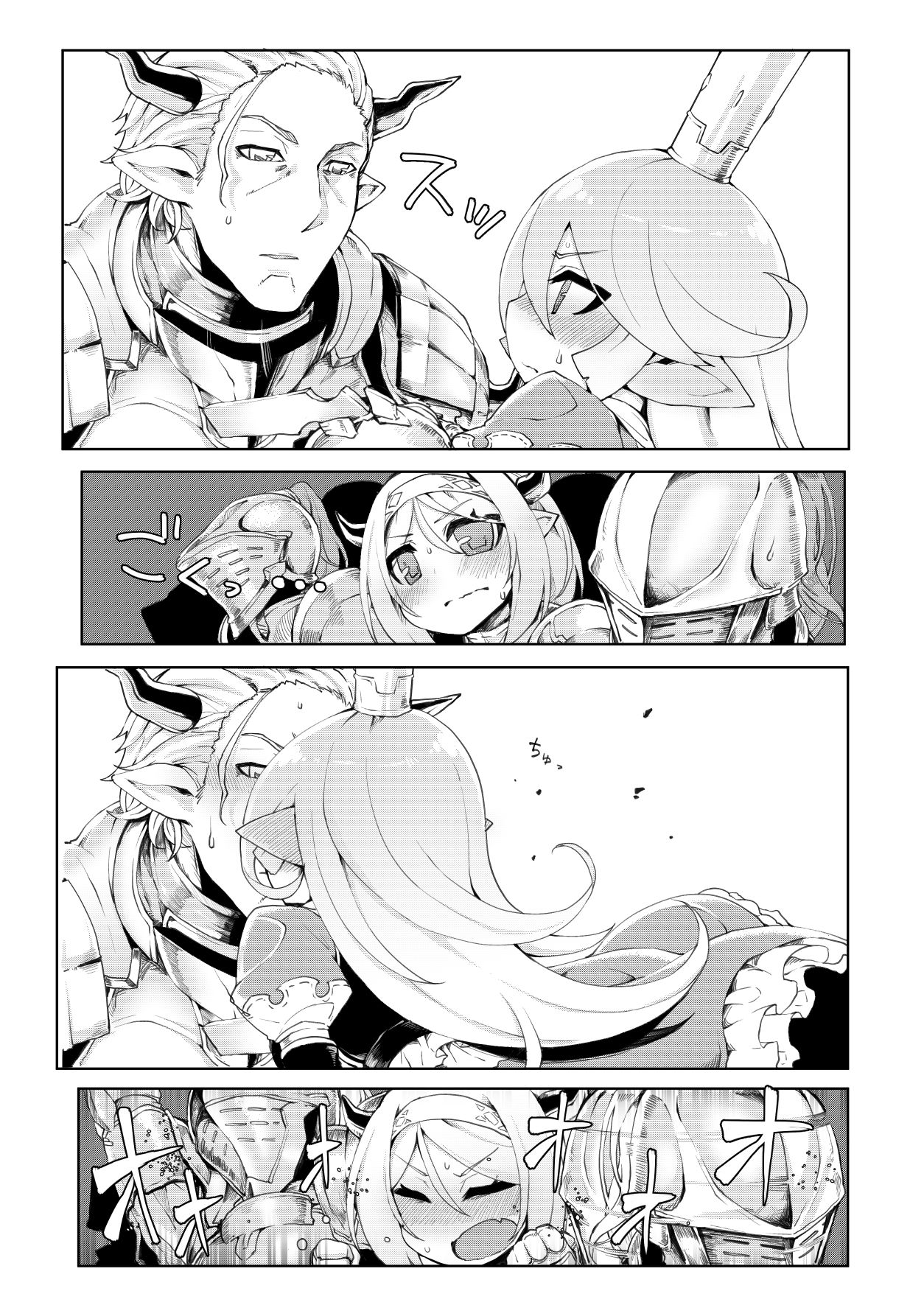 Doraburu! Lumiere Hen page 8 full