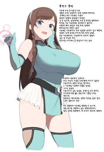 [Accio] 능력자 결손 소녀 시리즈 (2019/1/1 Update) cover