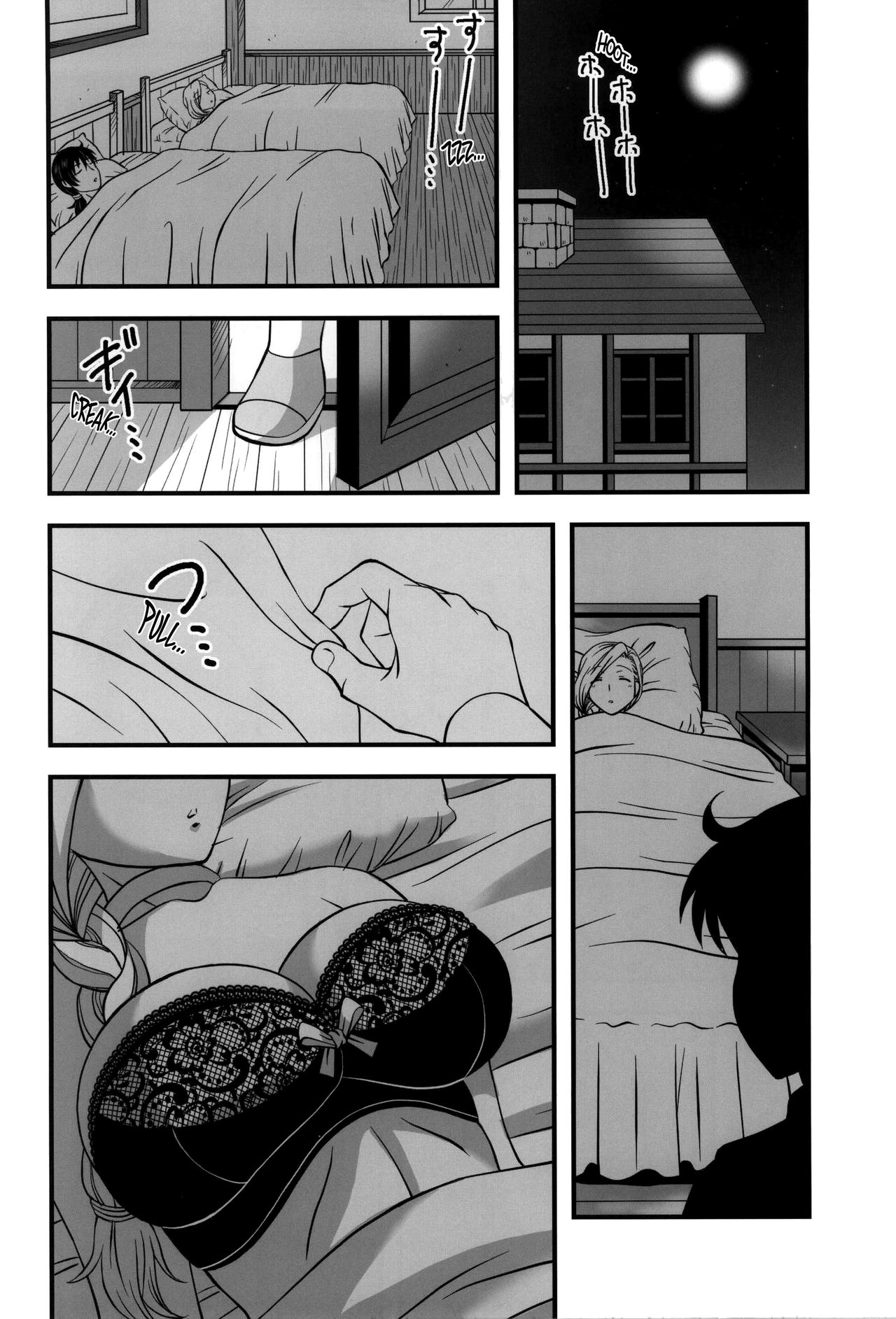 Bianca to Masegaki | Bianca and The Sex-Crazed Squirt: You're Just a Boy! Don't Get Carried Away! page 11 full