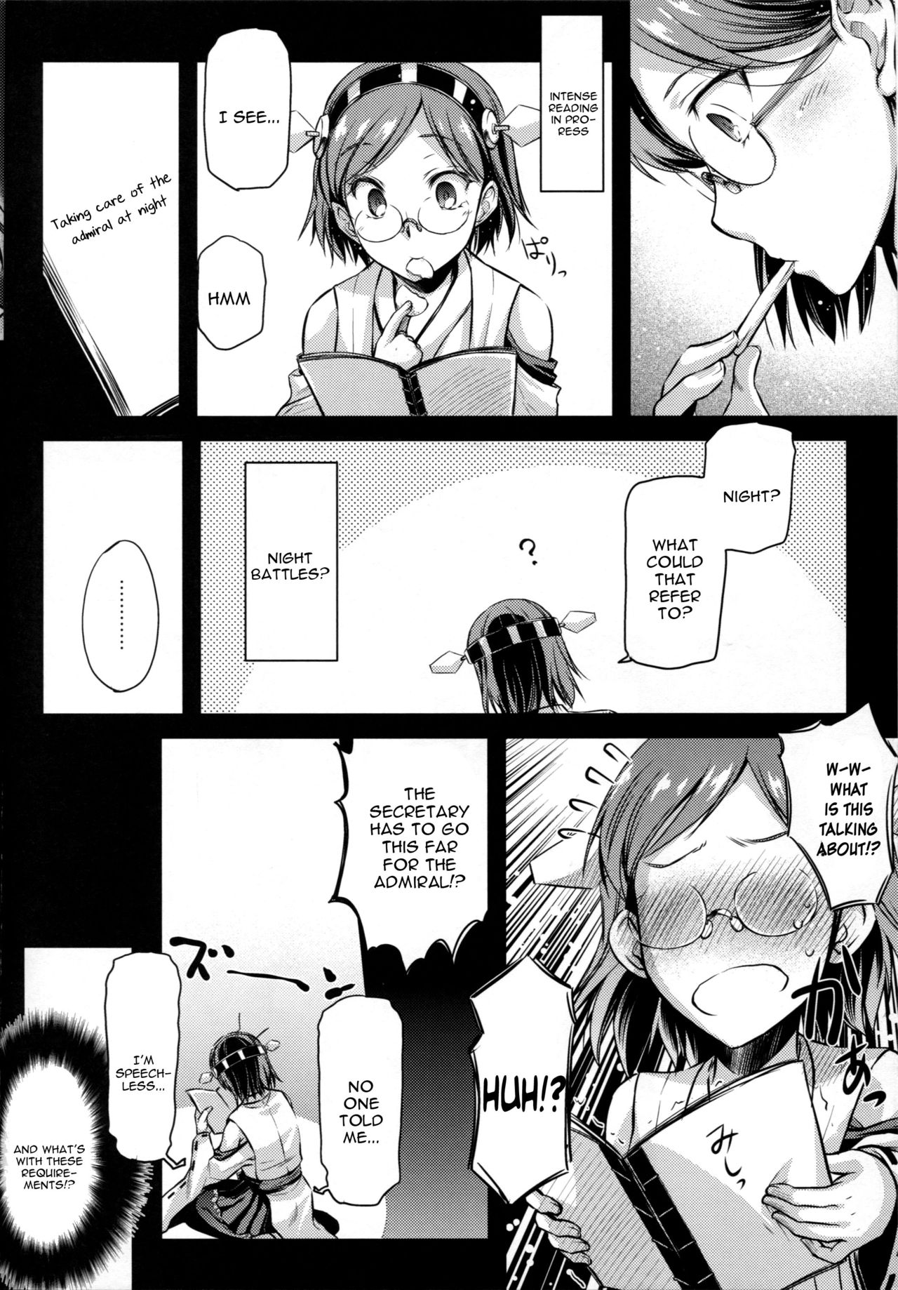 Teitoku Manual page 5 full