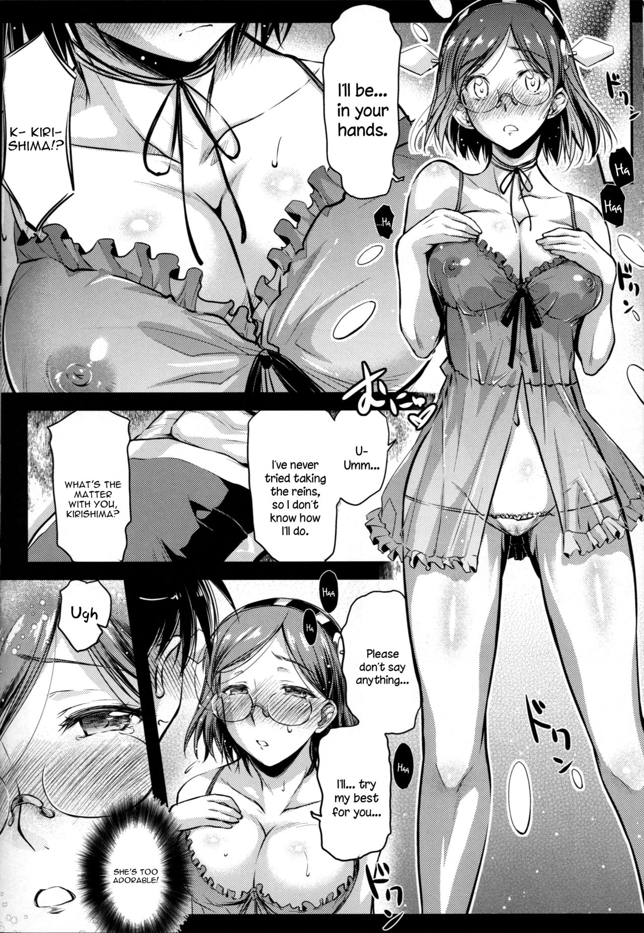 Teitoku Manual page 7 full