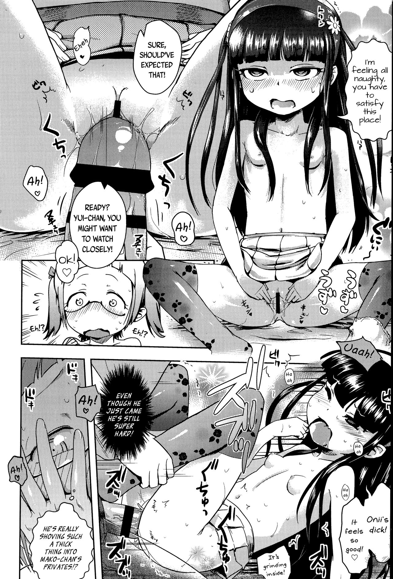 Chiipaizu!! | Tiny Breast-job!! page 12 full