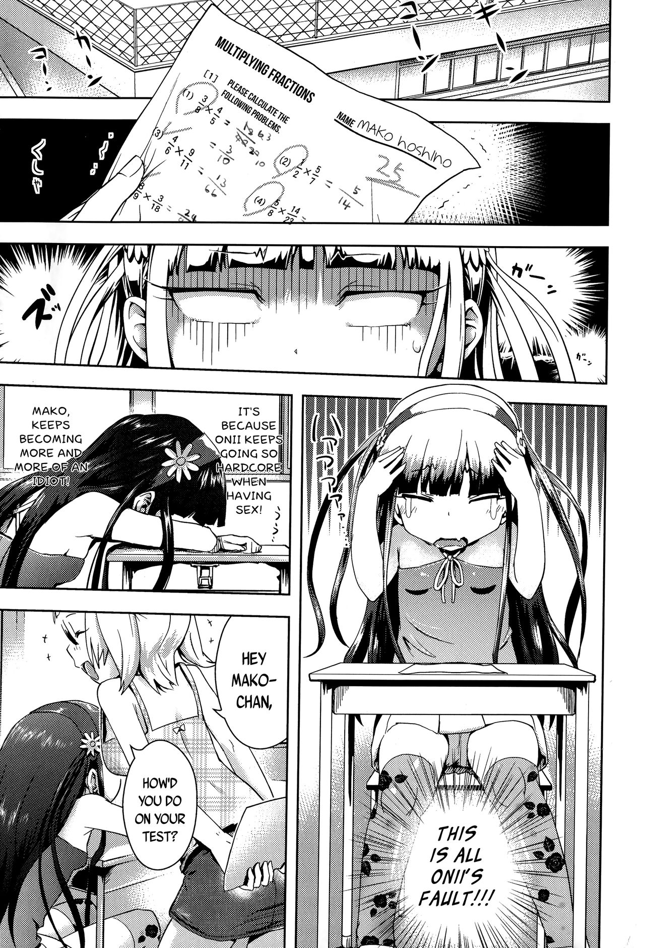 Chiipaizu!! | Tiny Breast-job!! page 5 full