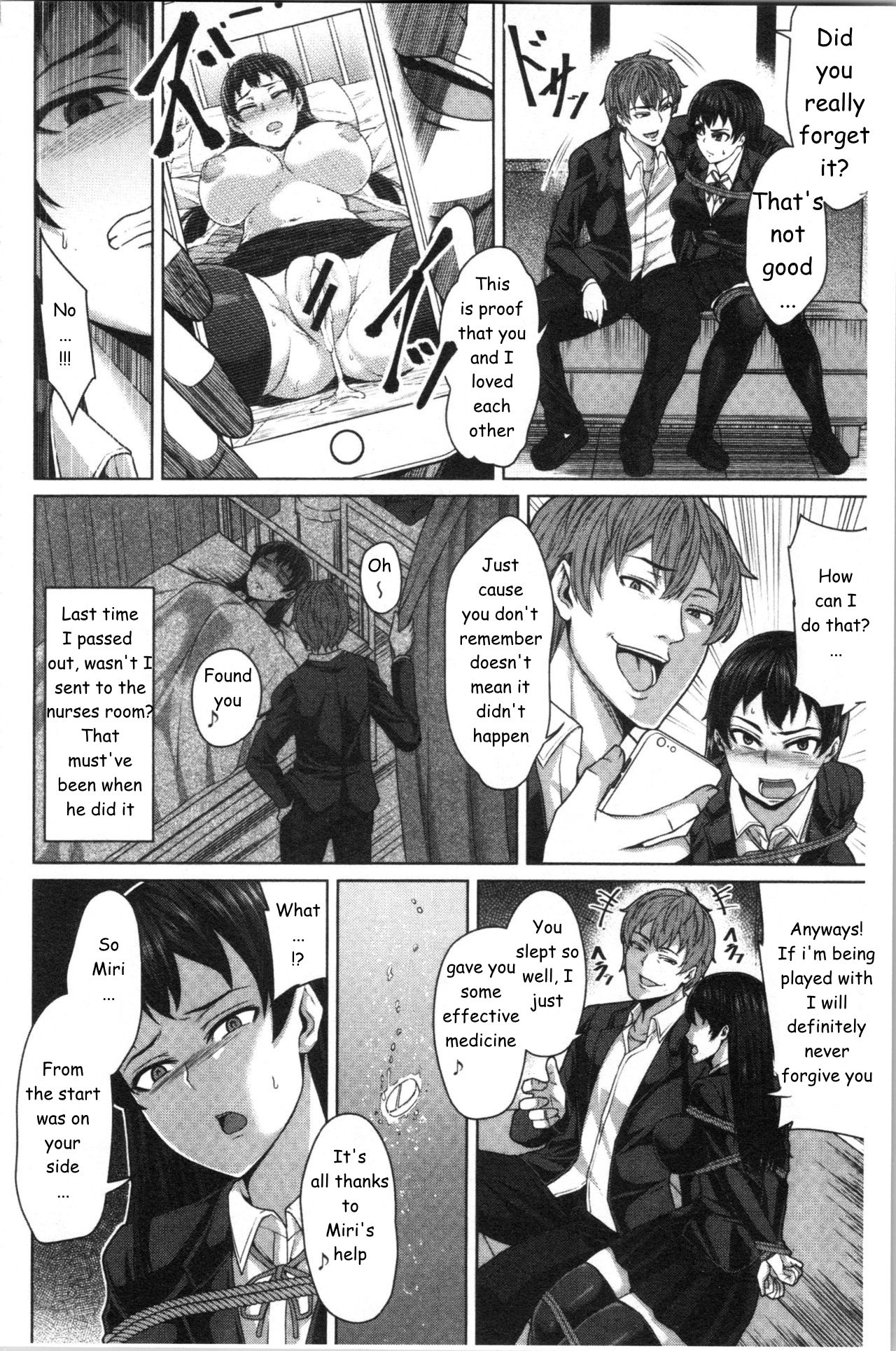 Aitsu Dake ga Shitteru Watashi no Subete + Sonogo | Only This Guy Knows Everything About Me + After page 10 full