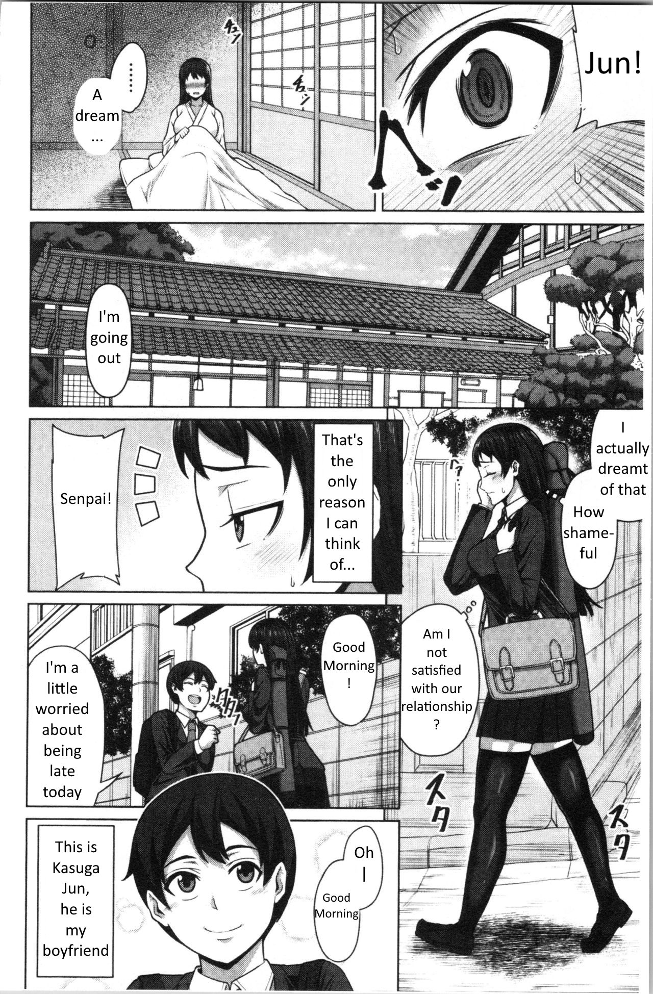 Aitsu Dake ga Shitteru Watashi no Subete + Sonogo | Only This Guy Knows Everything About Me + After page 2 full