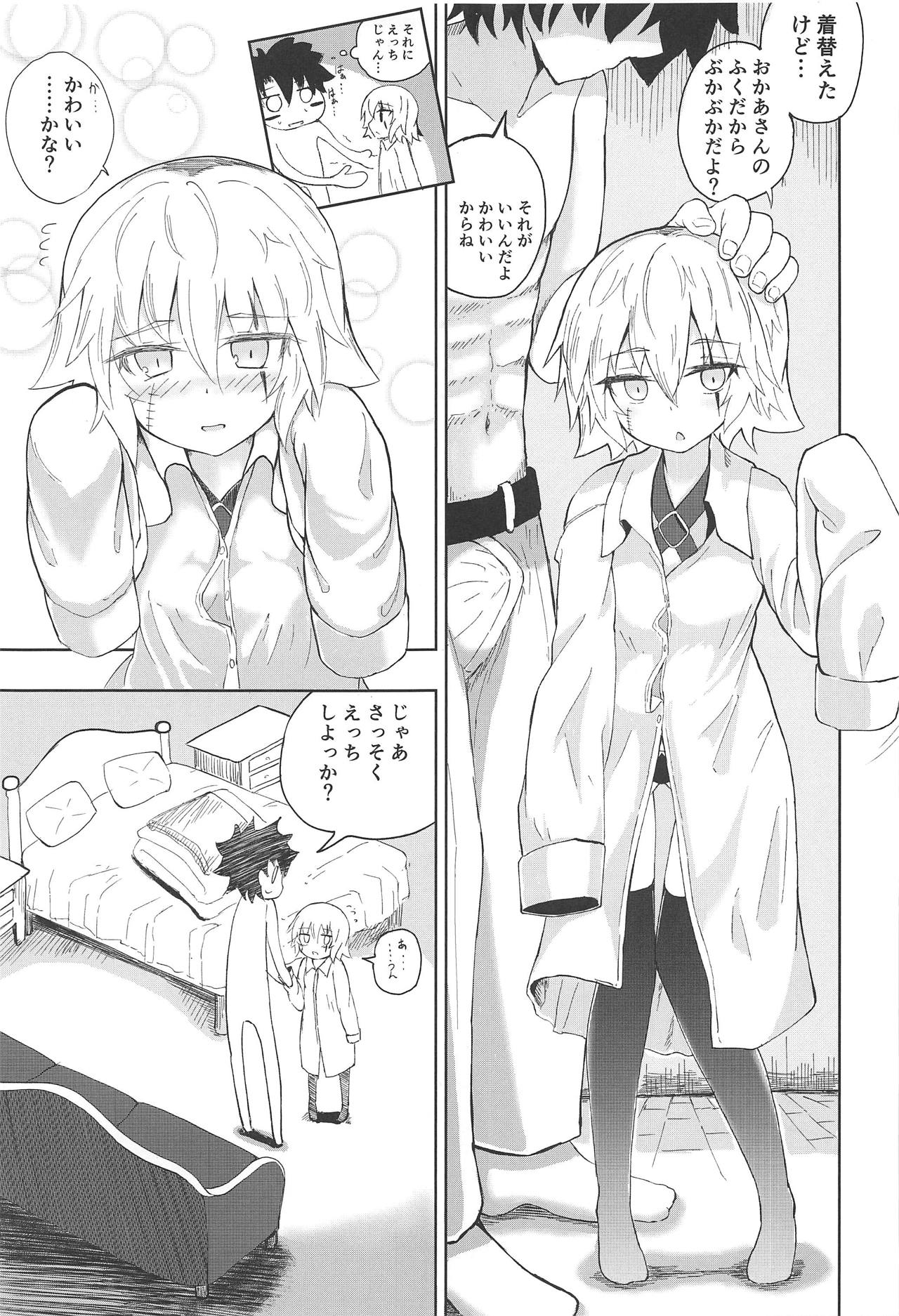 Killing x Loving page 8 full