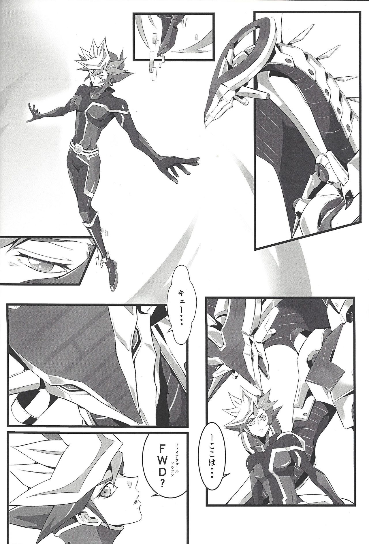 Ace Monster ga Ore no Shiri o Neratteirun da ga page 3 full