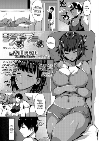 [Kasuga Mayu] Siscon Brocon (Mesuiki!! Nyotaika Yuugi) [Spanish] [VarKatzas666] [Decensored] [Digital] cover