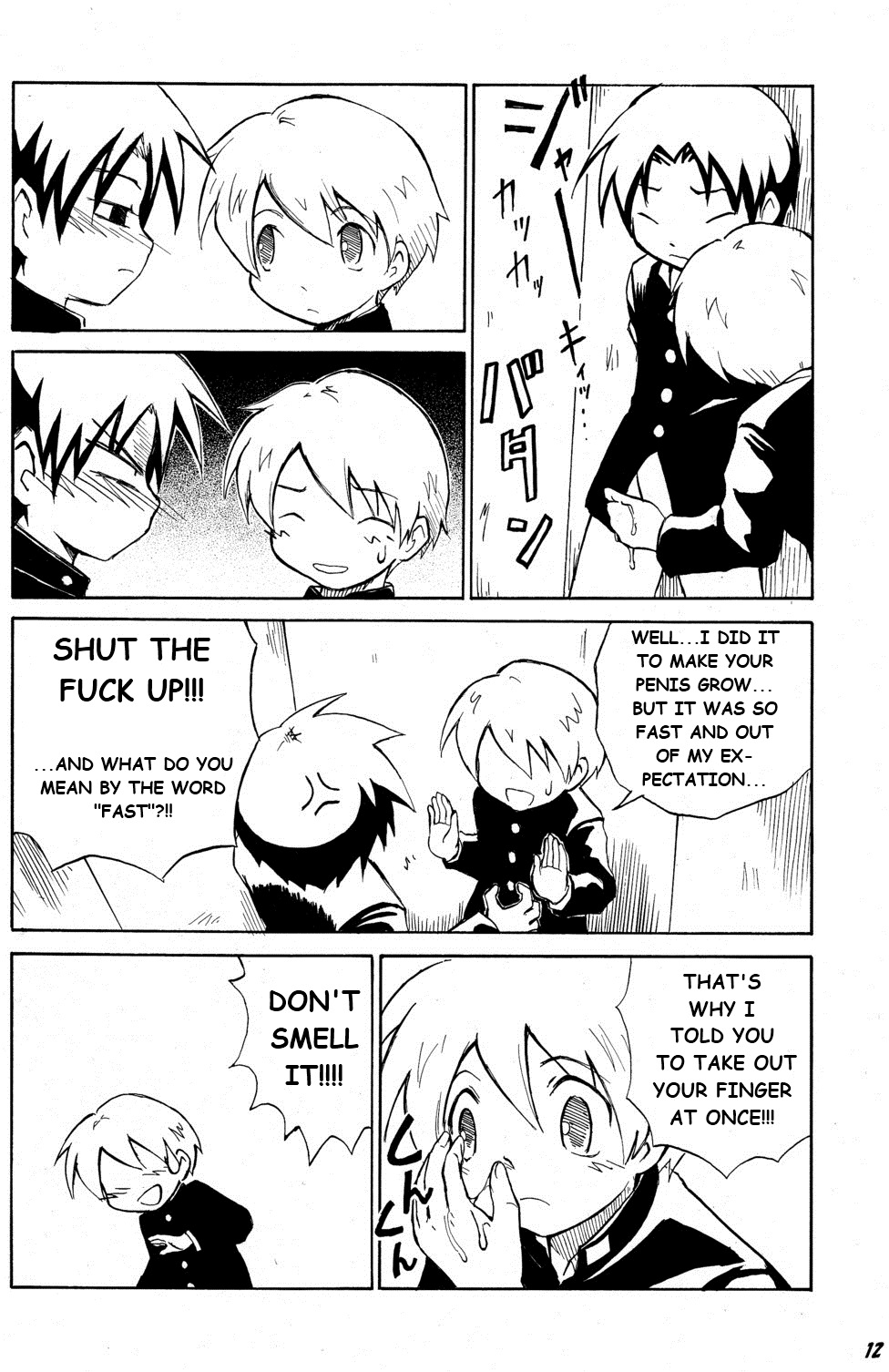 Tonari no XXX page 11 full