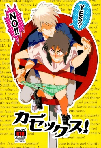 (Gambler's High 10) [Okawaridonburi (Tendon)] Car Sex! (Kaiji, Akagi) cover