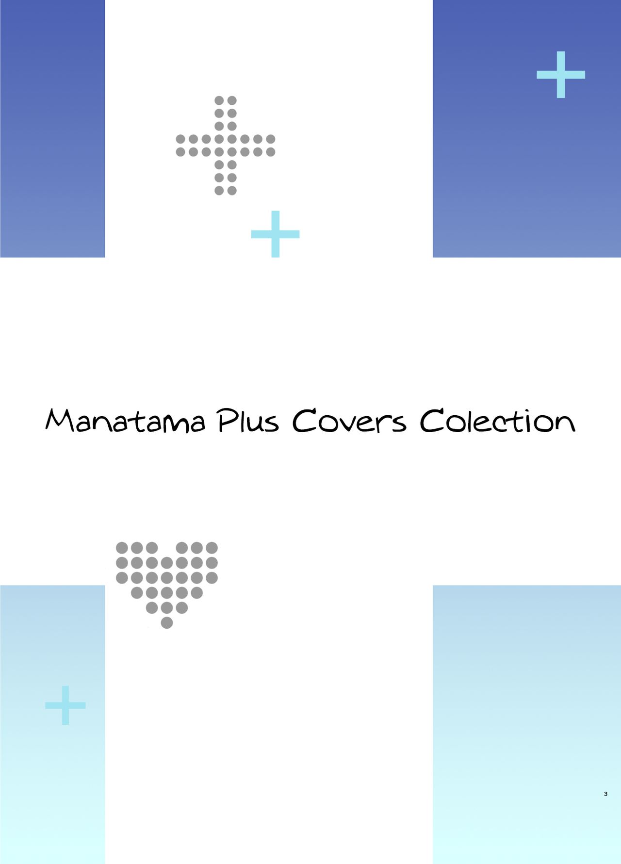 Manatama Plus Kakioroshi | Manatama Plus Extra page 3 full