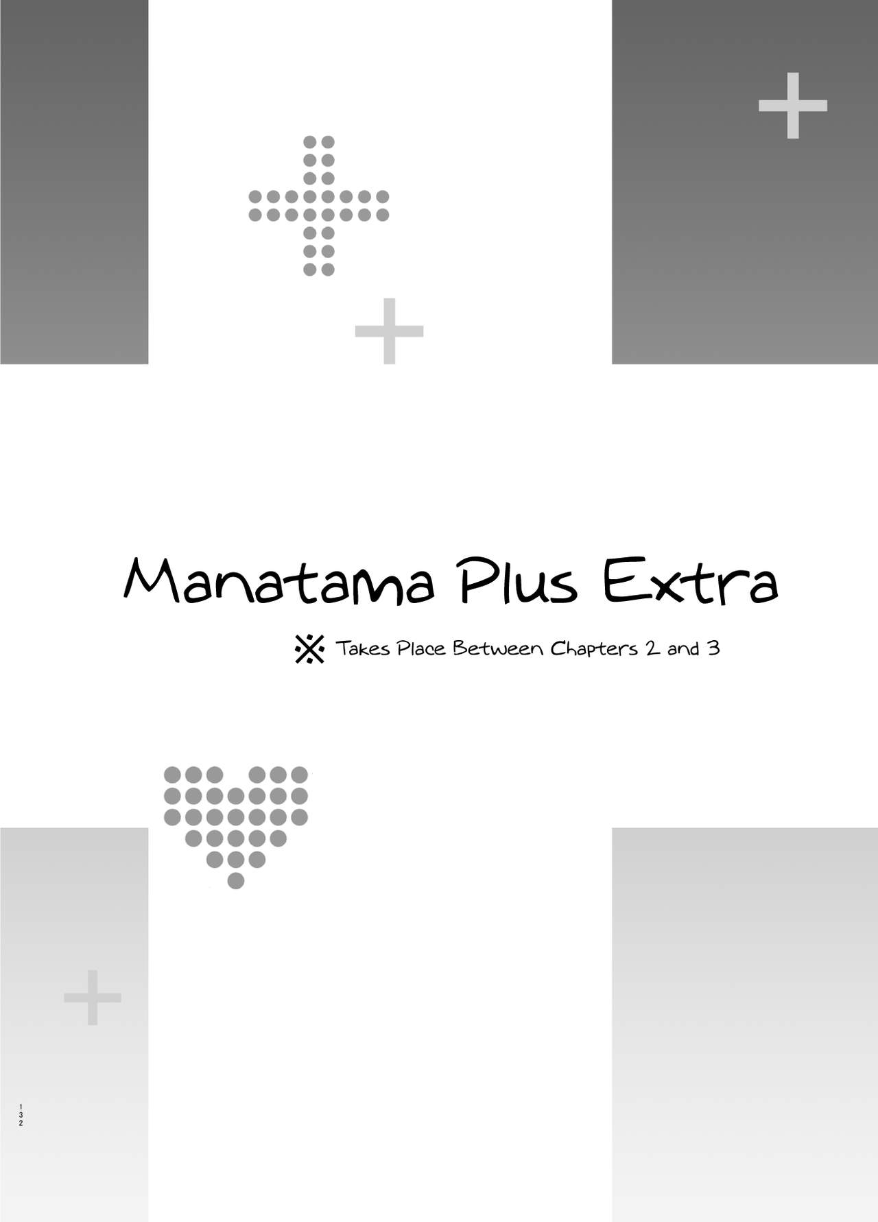 Manatama Plus Kakioroshi | Manatama Plus Extra page 7 full