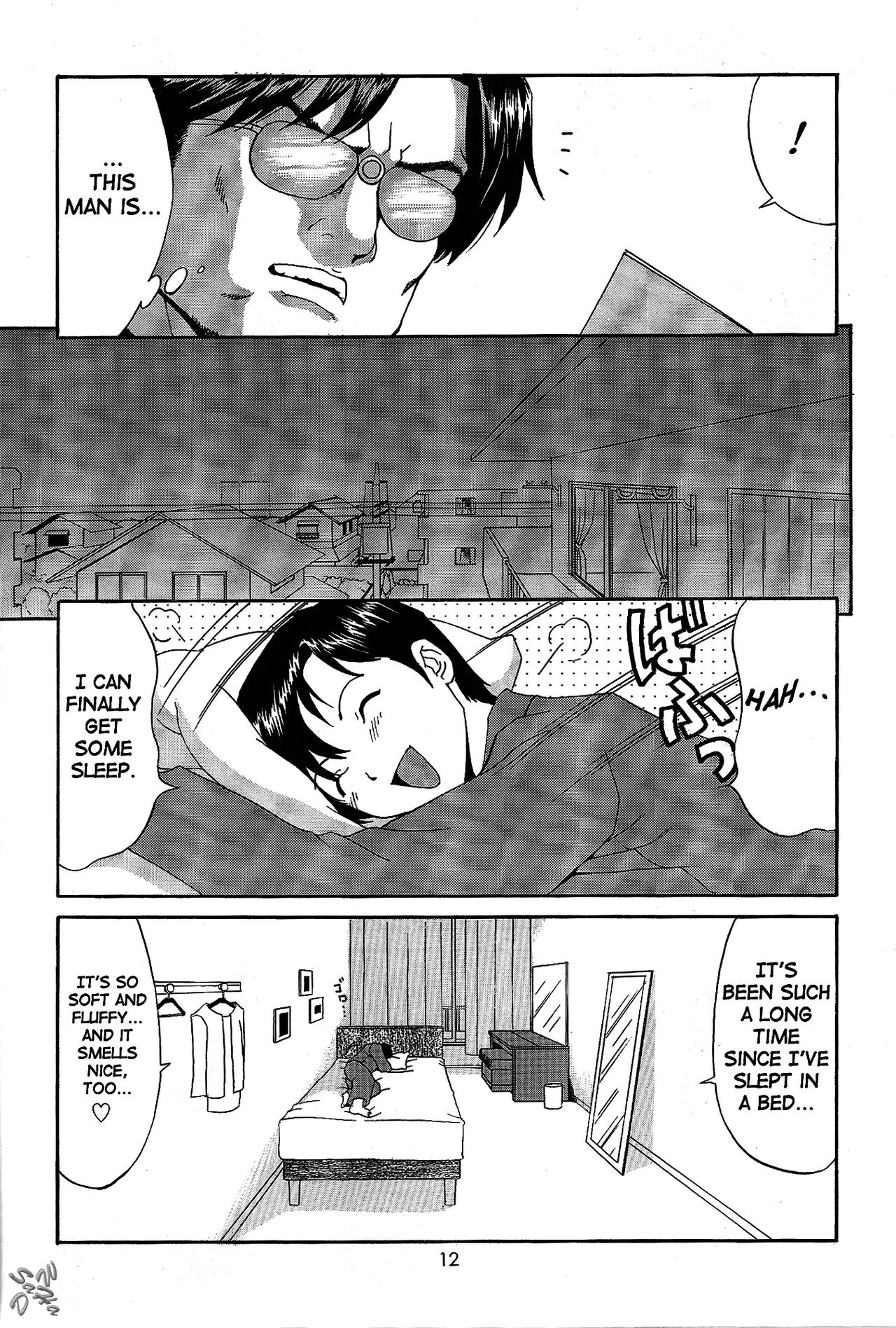 Boku no Seinen Kouken-nin 6 page 12 full