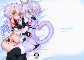 (C96) [Edge Diver (Ooba Jun)] Jack-chan ga Neko ni Natte Master to Nakayoshi Suru Hon Mama no Mimi Giten (Fate/Grand Order) cover