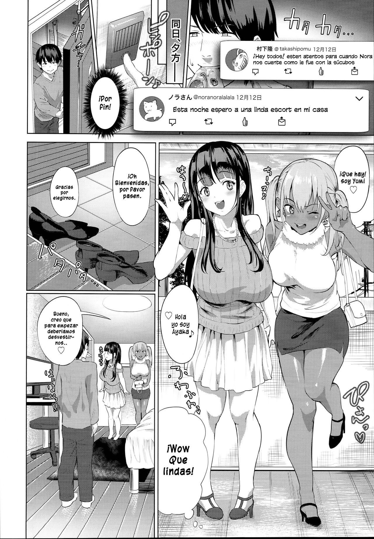 Deli Succu!! -DeliHeal Yondara Succubus ga Kita Repo- page 6 full