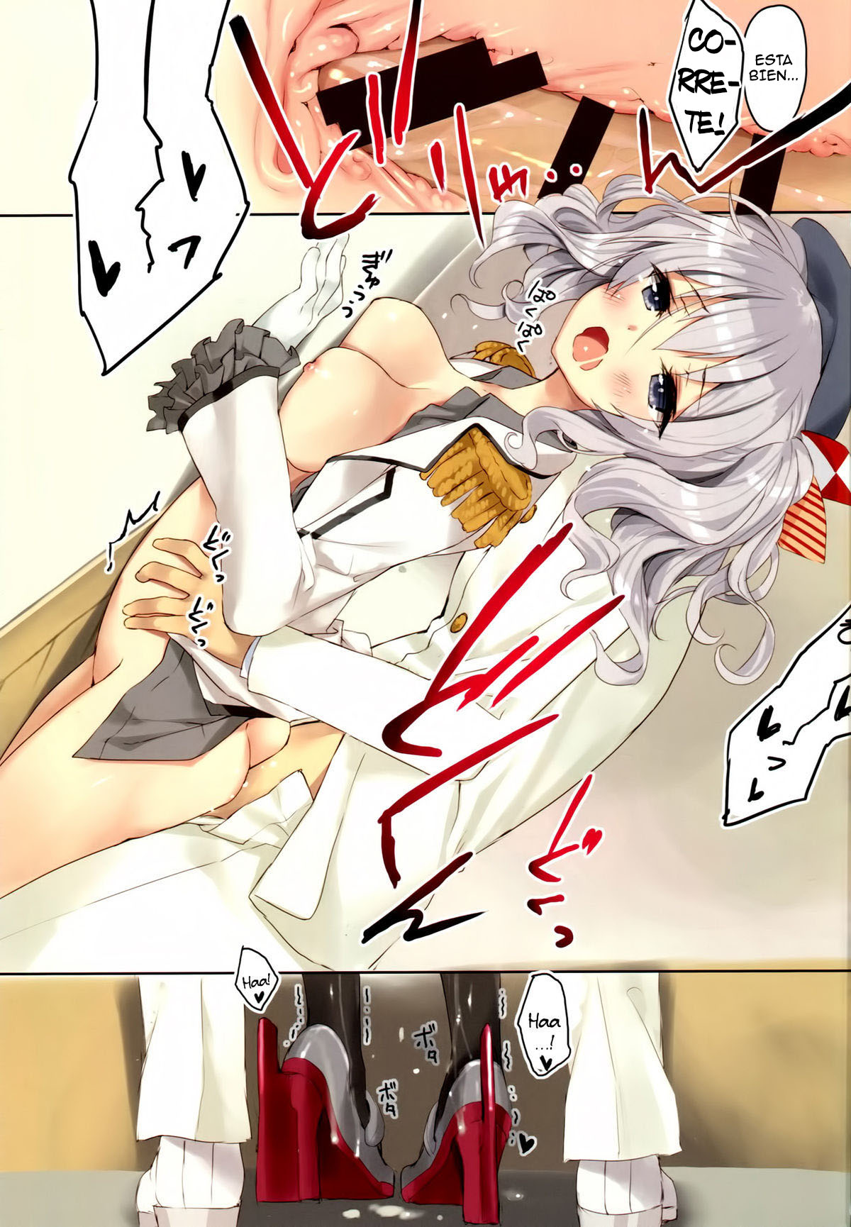 Teitoku-san, Kashima to Koko de Shimasen ka? page 12 full