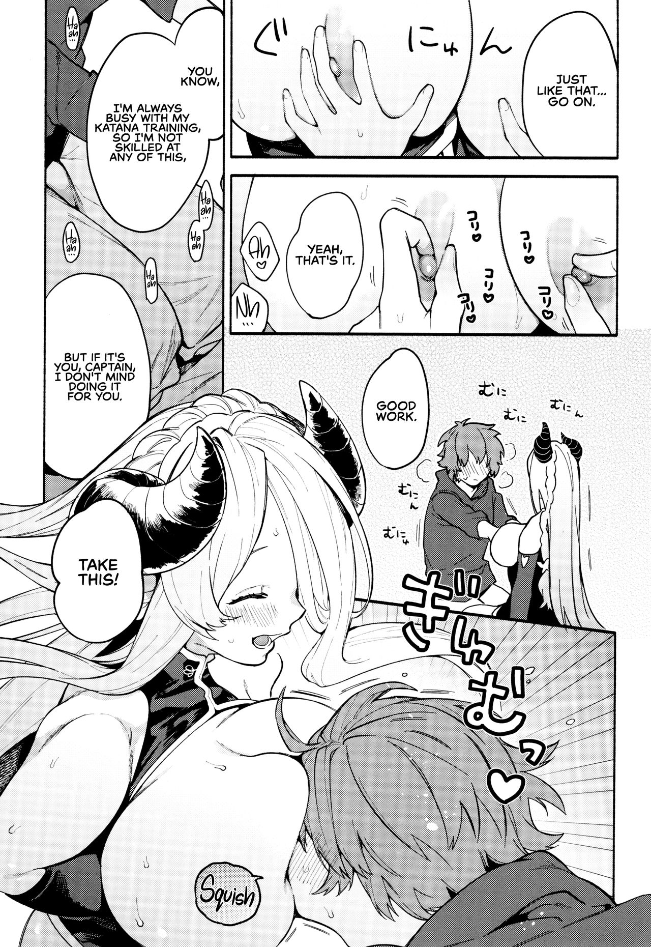 Narmaya Attack!! page 12 full