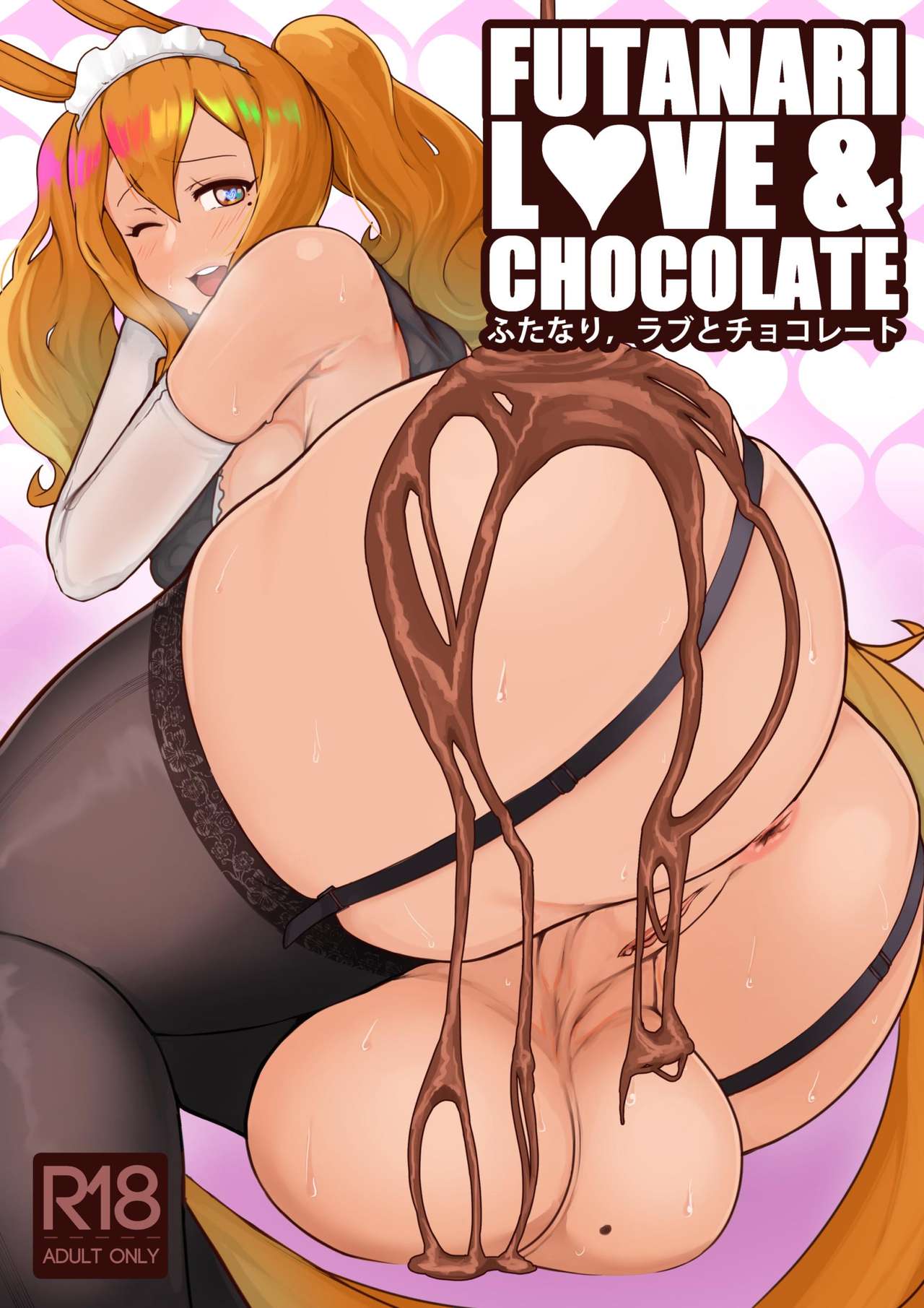 Futanari, Love & Chocolate page 1 full