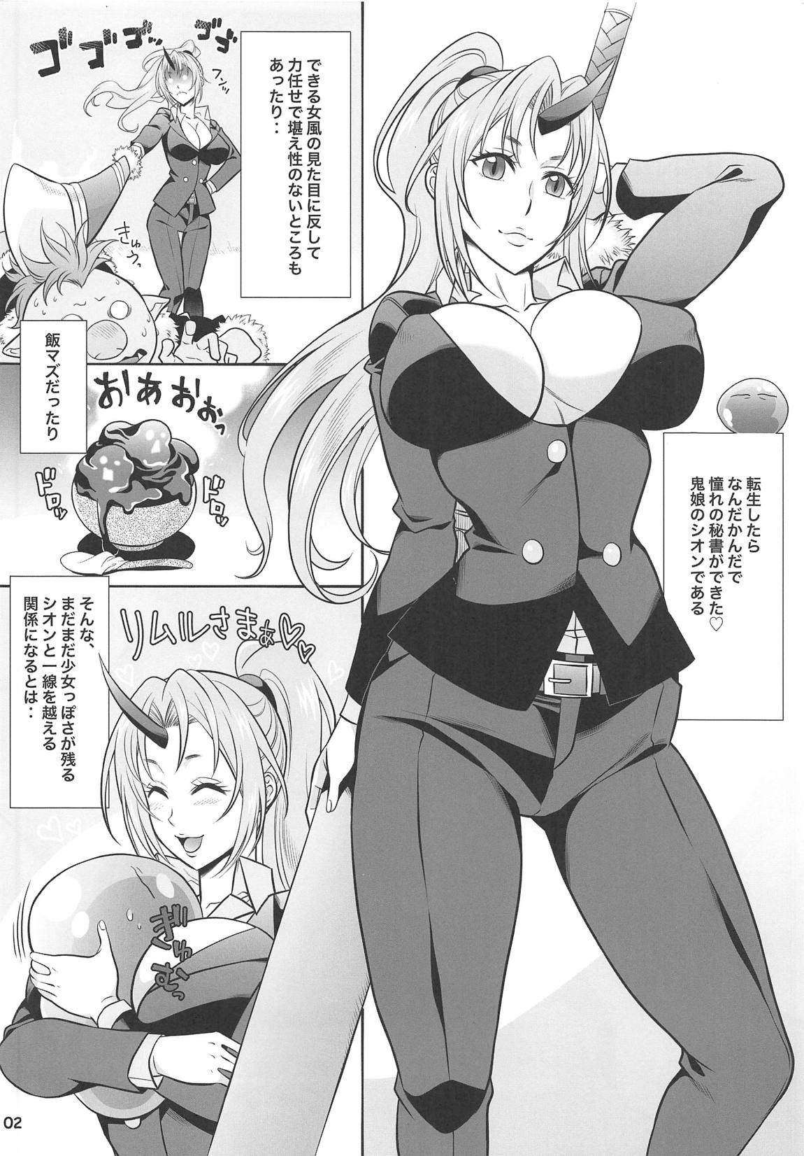 SECRET page 2 full