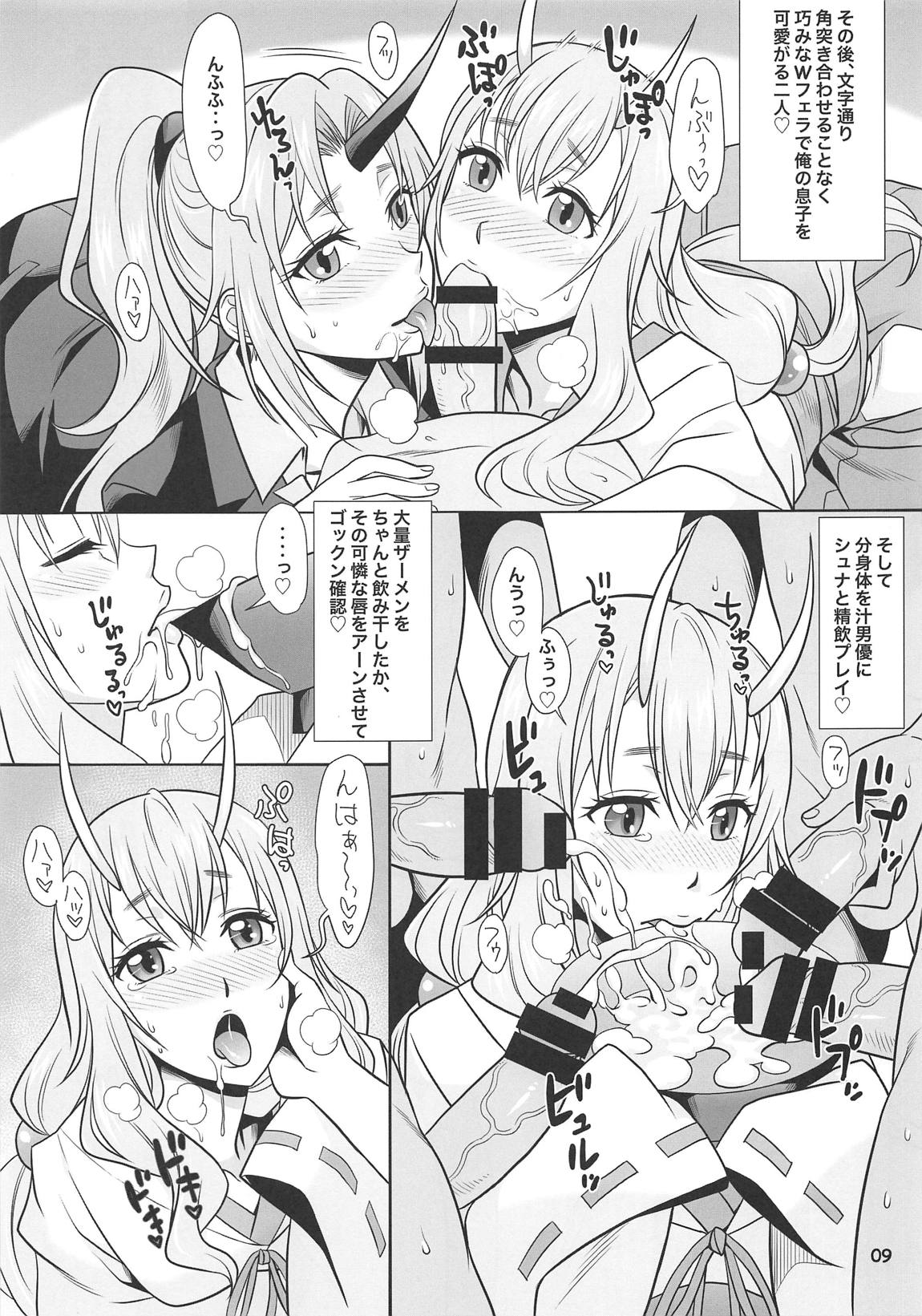 SECRET page 9 full