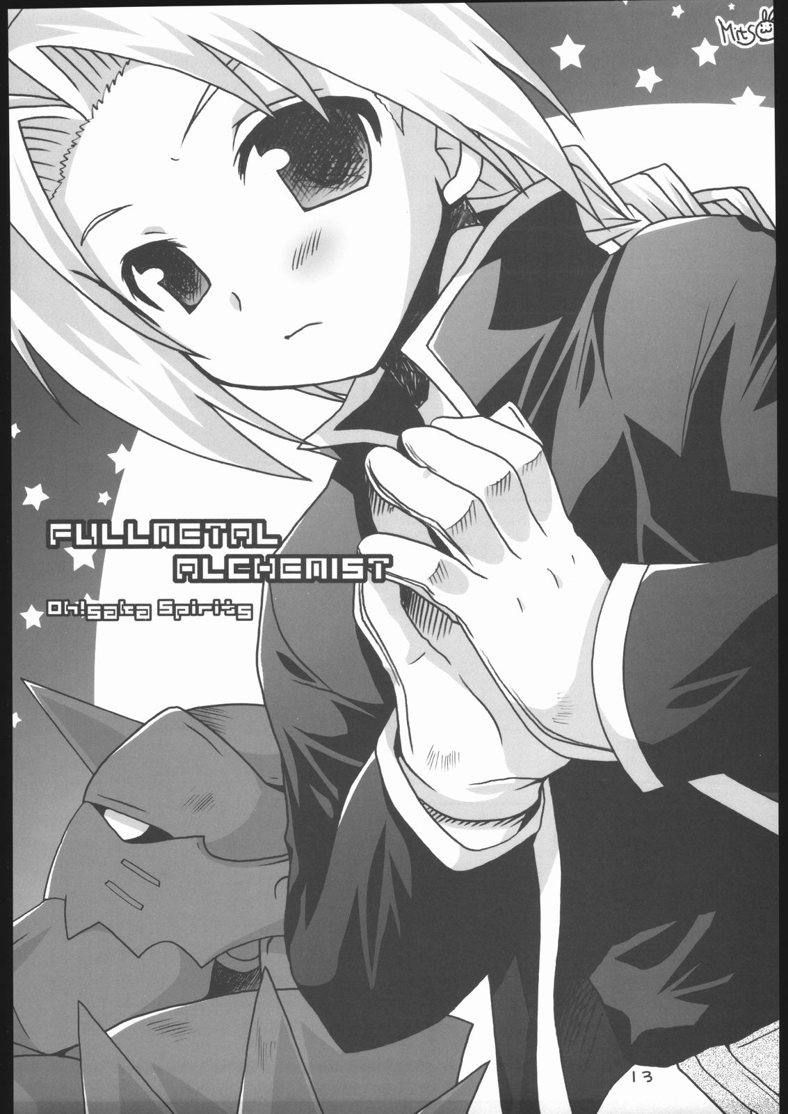 Kasai page 12 full