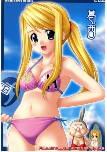 (CR35) [Oh!saka Spirits (Aiyama Toshikazu, Ugeppa)] Kasai (Fullmetal Alchemist) cover