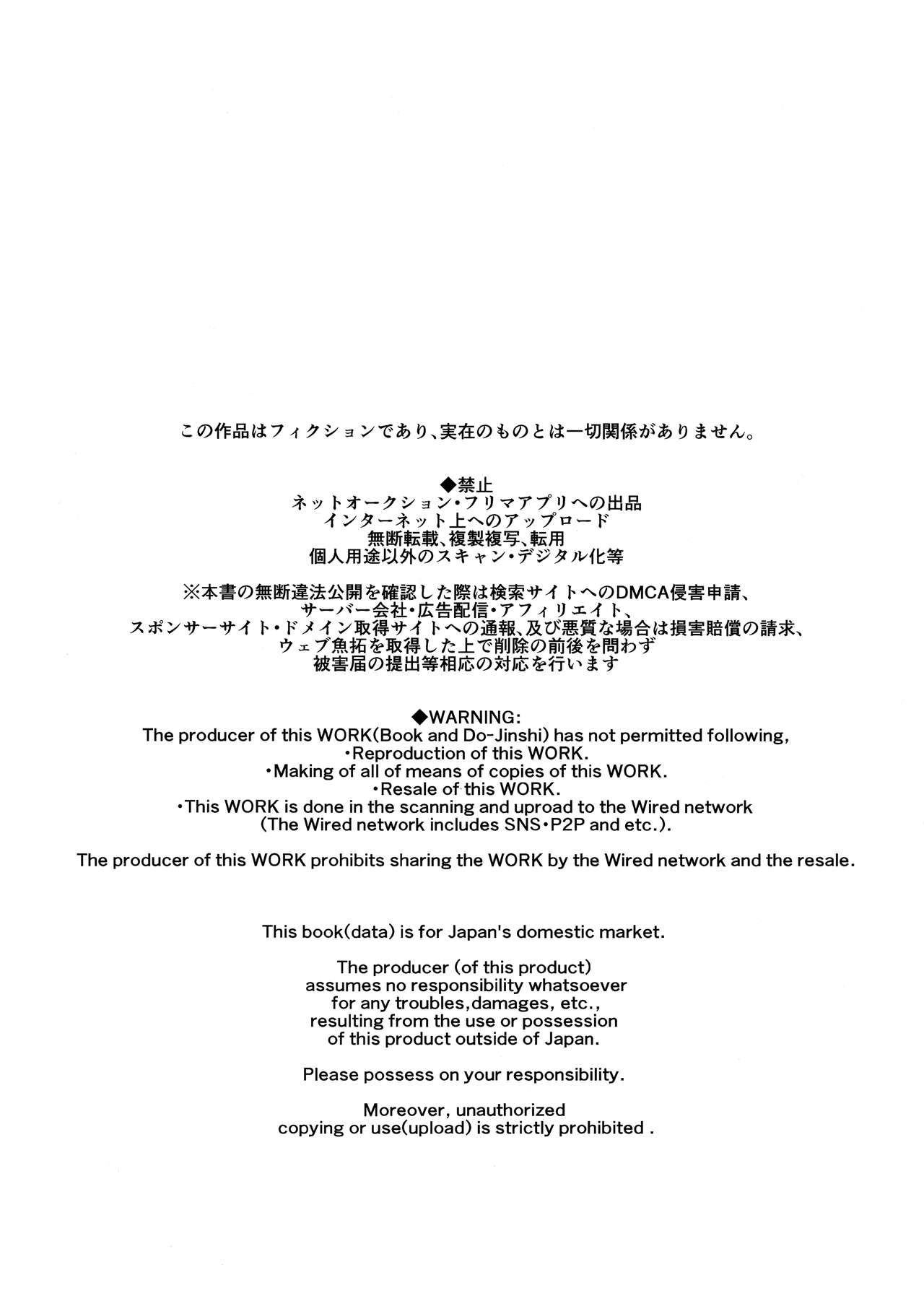 Nurse Ochiyo-chan no Popo Tanu Seikan | 간호사 치요의 포포한 성감 page 2 full