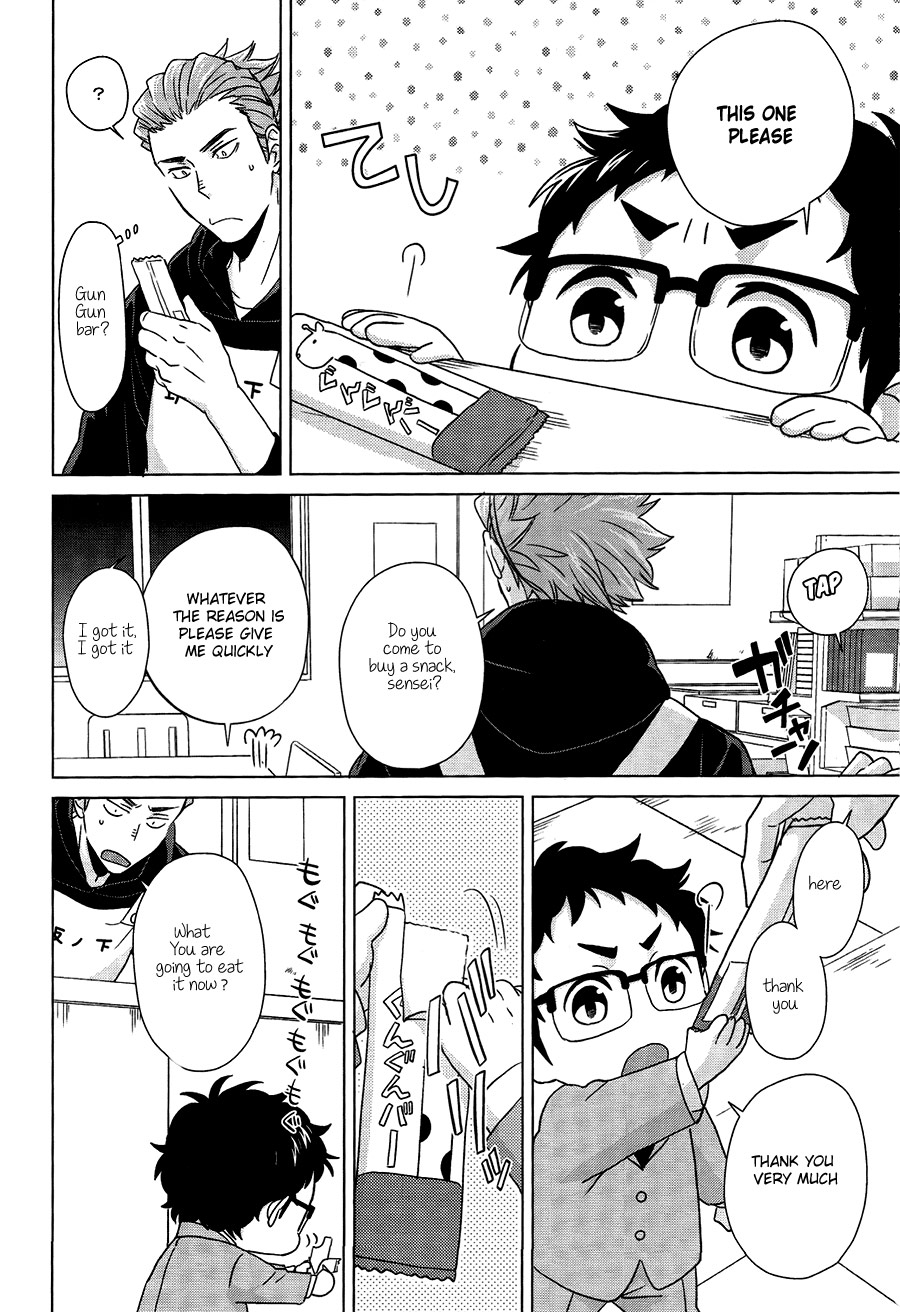 Sensei to Issho! page 11 full