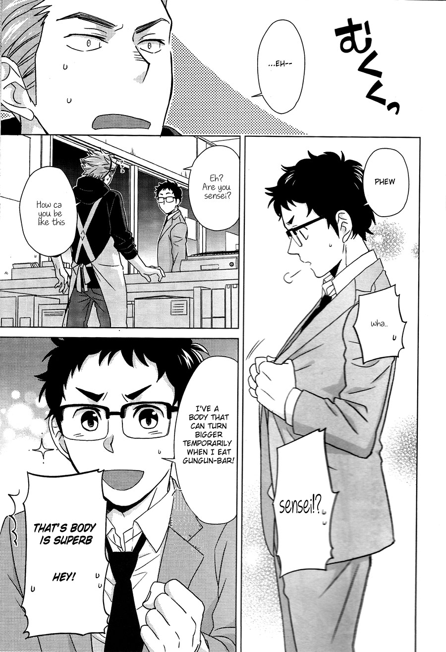 Sensei to Issho! page 12 full