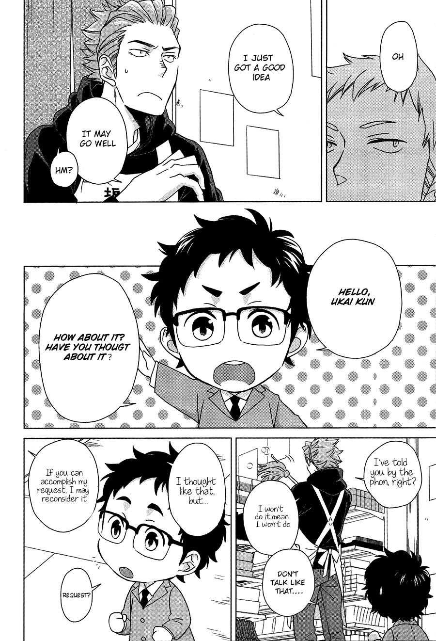 Sensei to Issho! page 7 full
