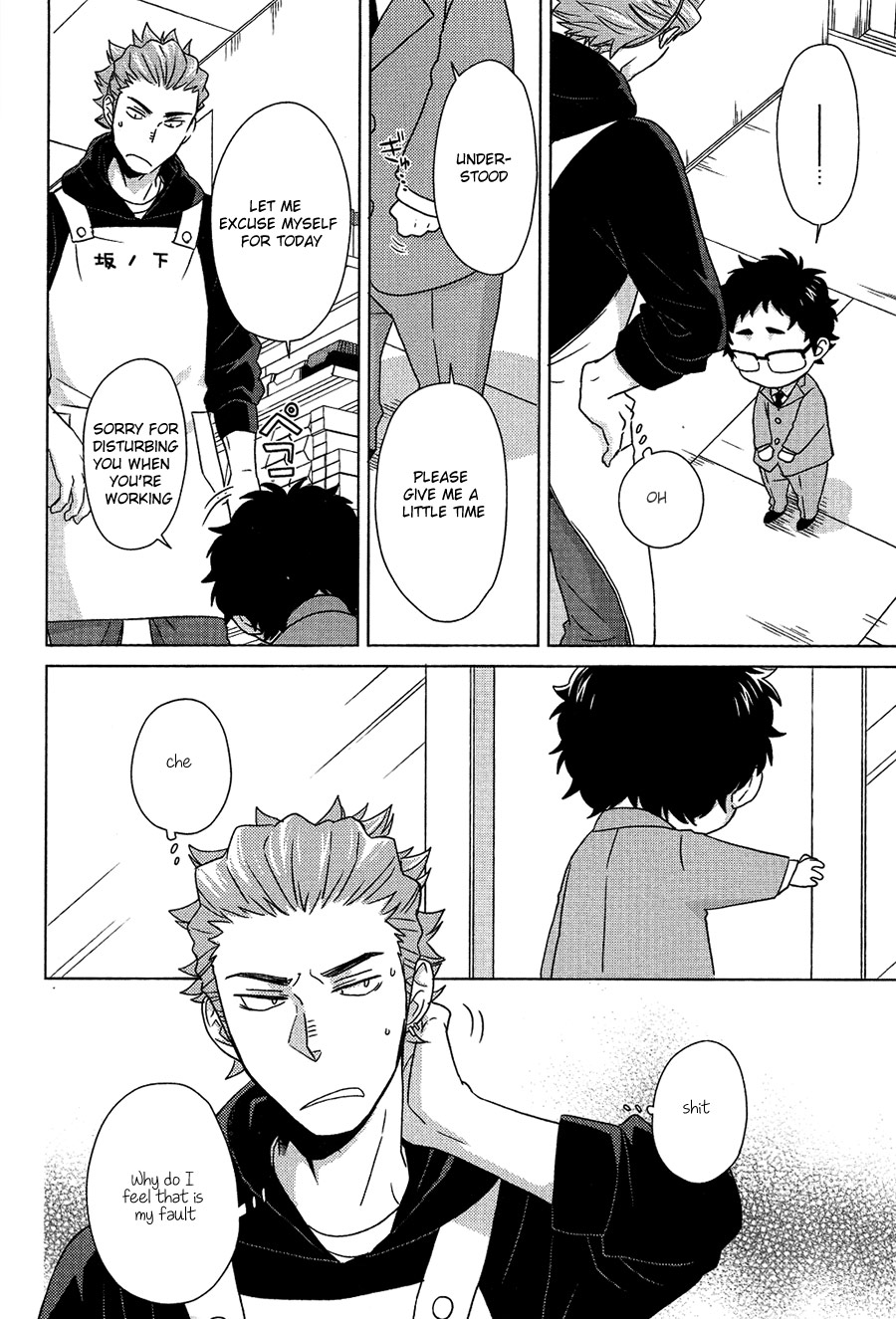 Sensei to Issho! page 9 full