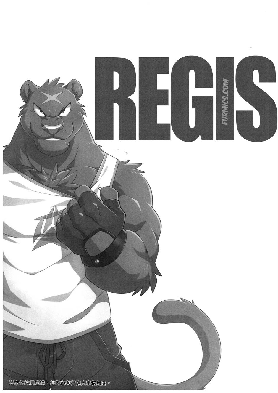 SIGN UP 2 page 8 full