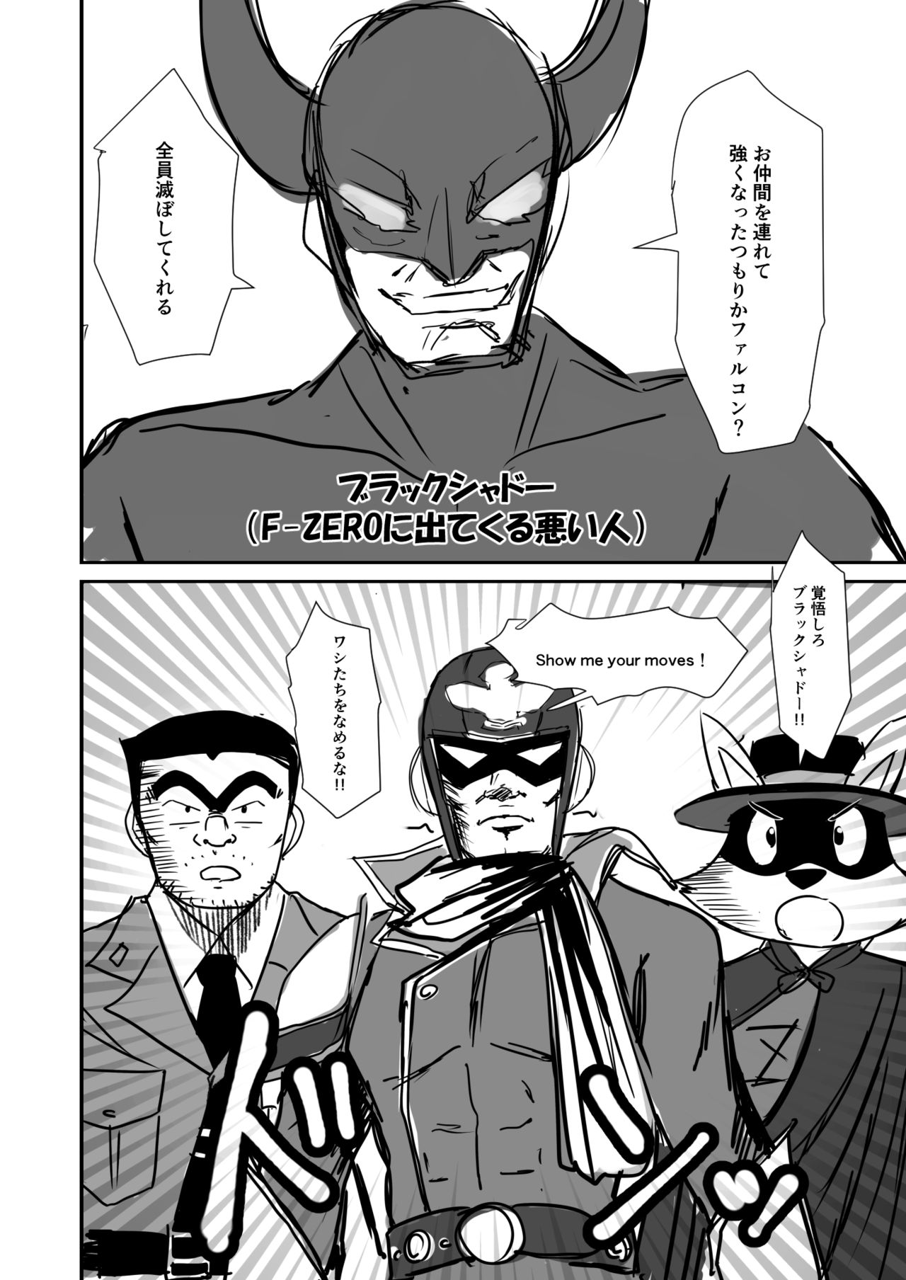 Copybon page 2 full