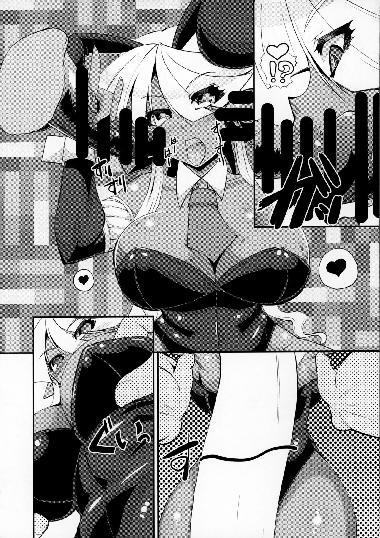 ぶららびっくすR2 page 8 full