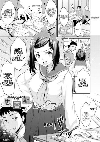 [Meganei] Shishunki Sex | Adolescent Sex (Shishunki Sex) [English] [Shippoyasha] [Digital] cover