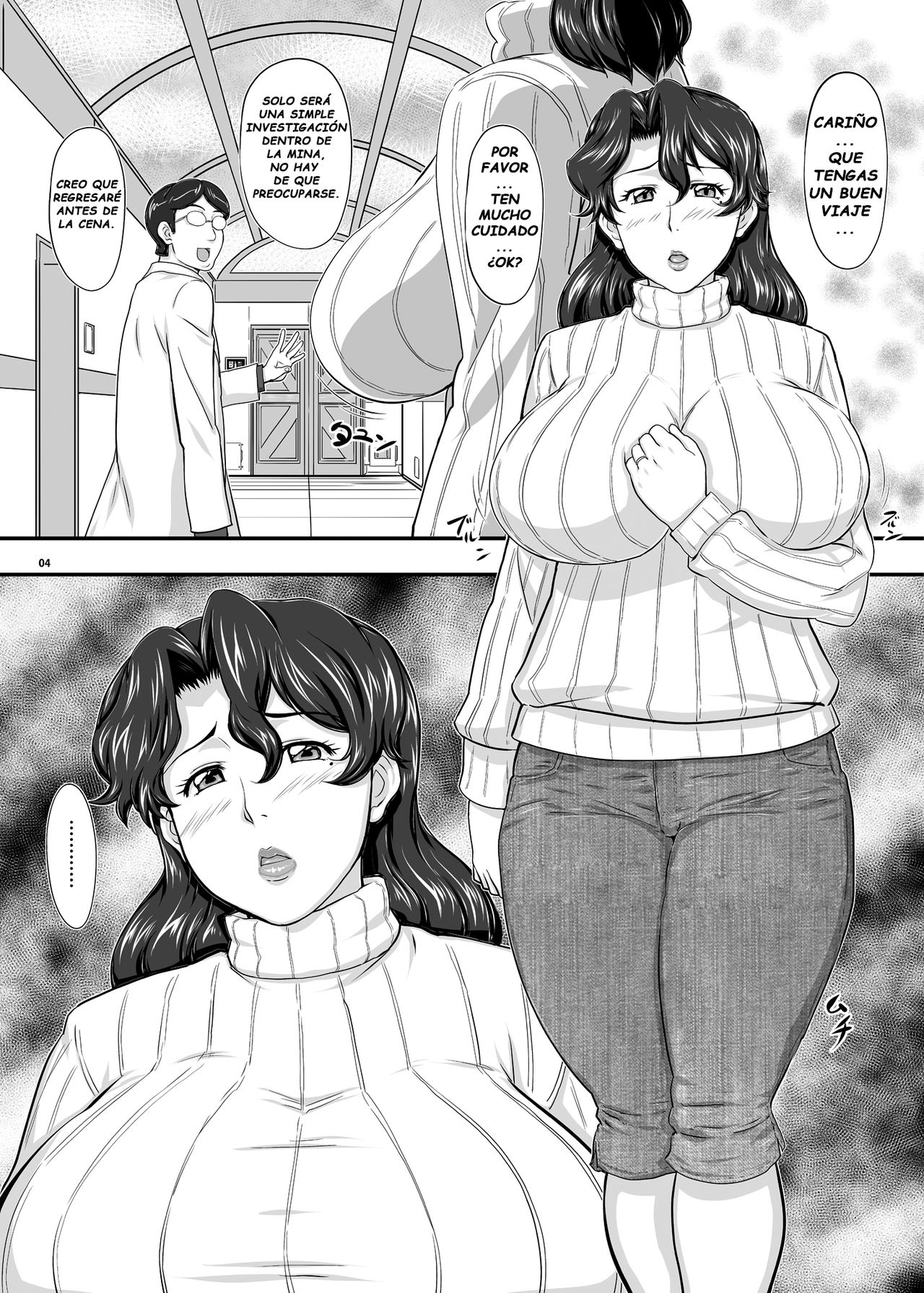 MARS EXPLORER II Saki page 4 full