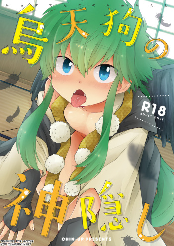 [CHIN-UP (Pocchi)] Karasu Tengu No Kamikakushi [Spanish] [Avatar-kun] [Digital] cover