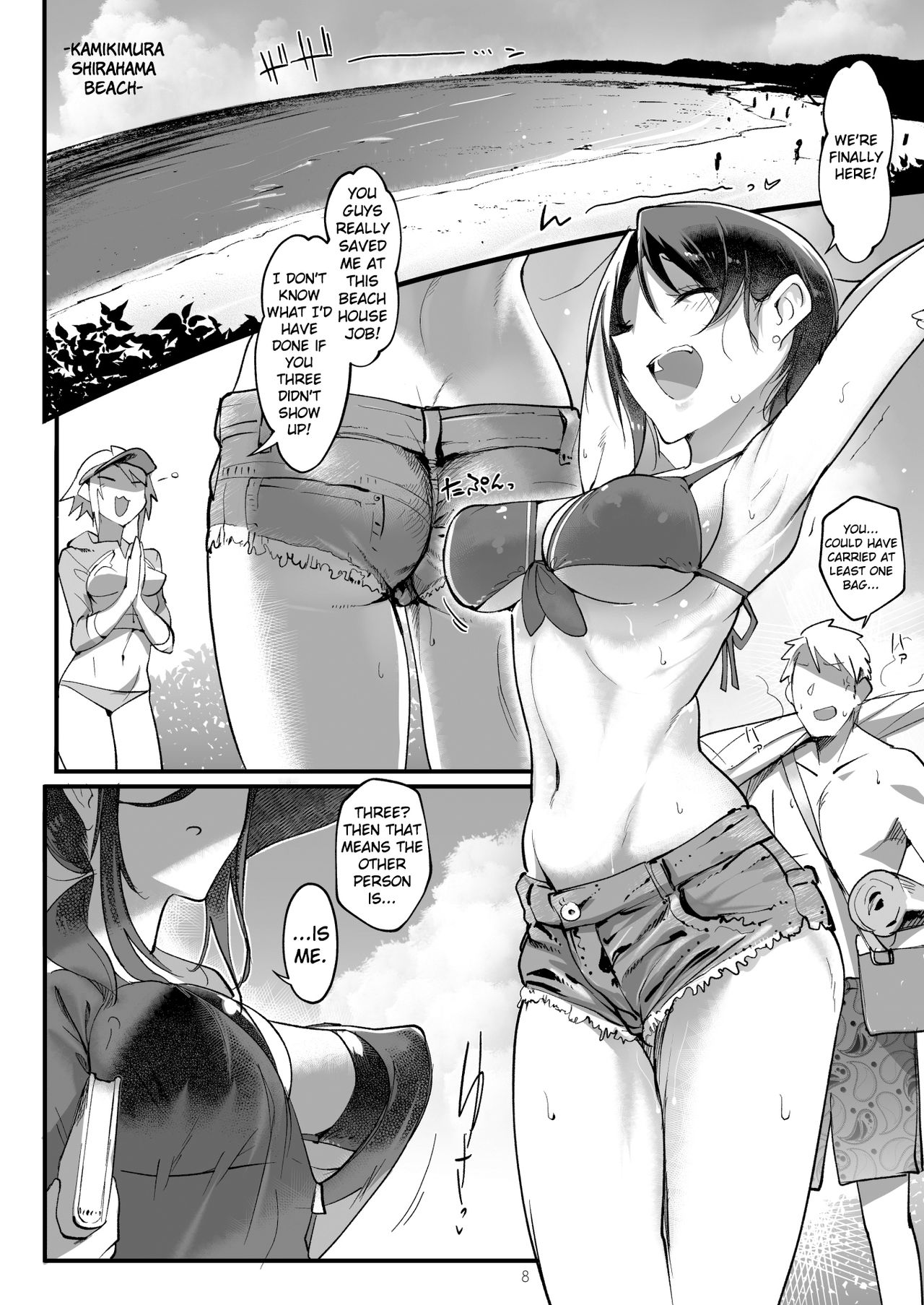 MESU DACHI SUN page 8 full