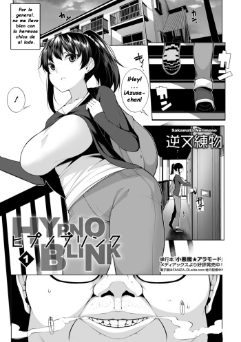 [Sakamata Nerimono] HYPNO BLINK 1 (COMIC Mate Legend Vol. 26 2019-04) [Spanish] [Digital] cover