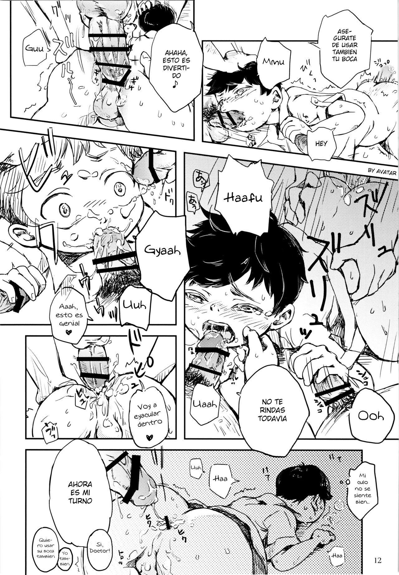 Umibe no Machi Shouni Byoutou Tokubetsushitsu 2-gou page 11 full