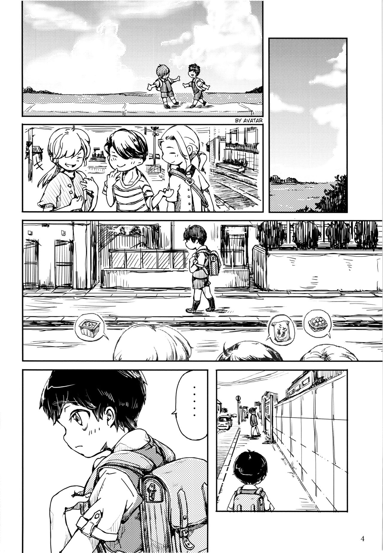 Umibe no Machi Shouni Byoutou Tokubetsushitsu 2-gou page 3 full