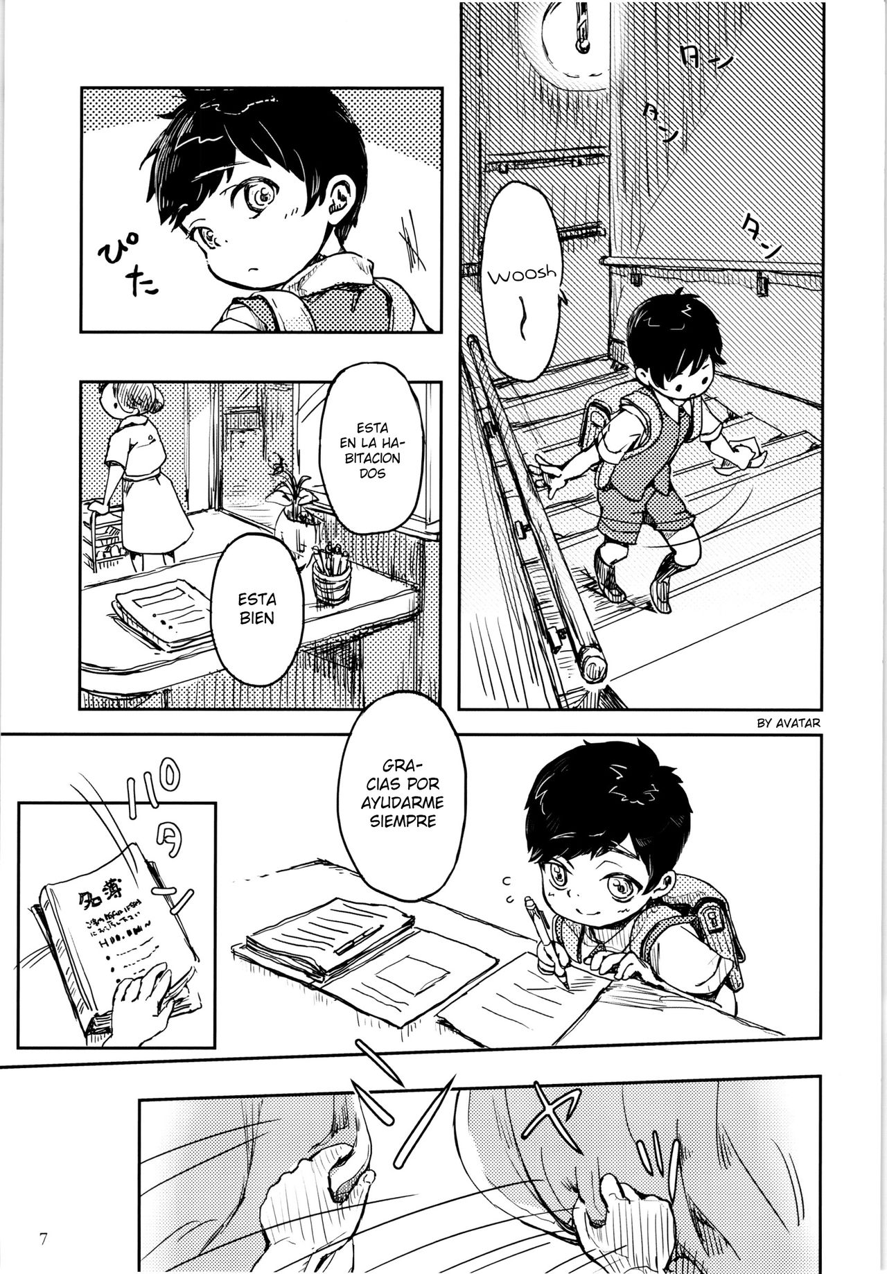Umibe no Machi Shouni Byoutou Tokubetsushitsu 2-gou page 6 full