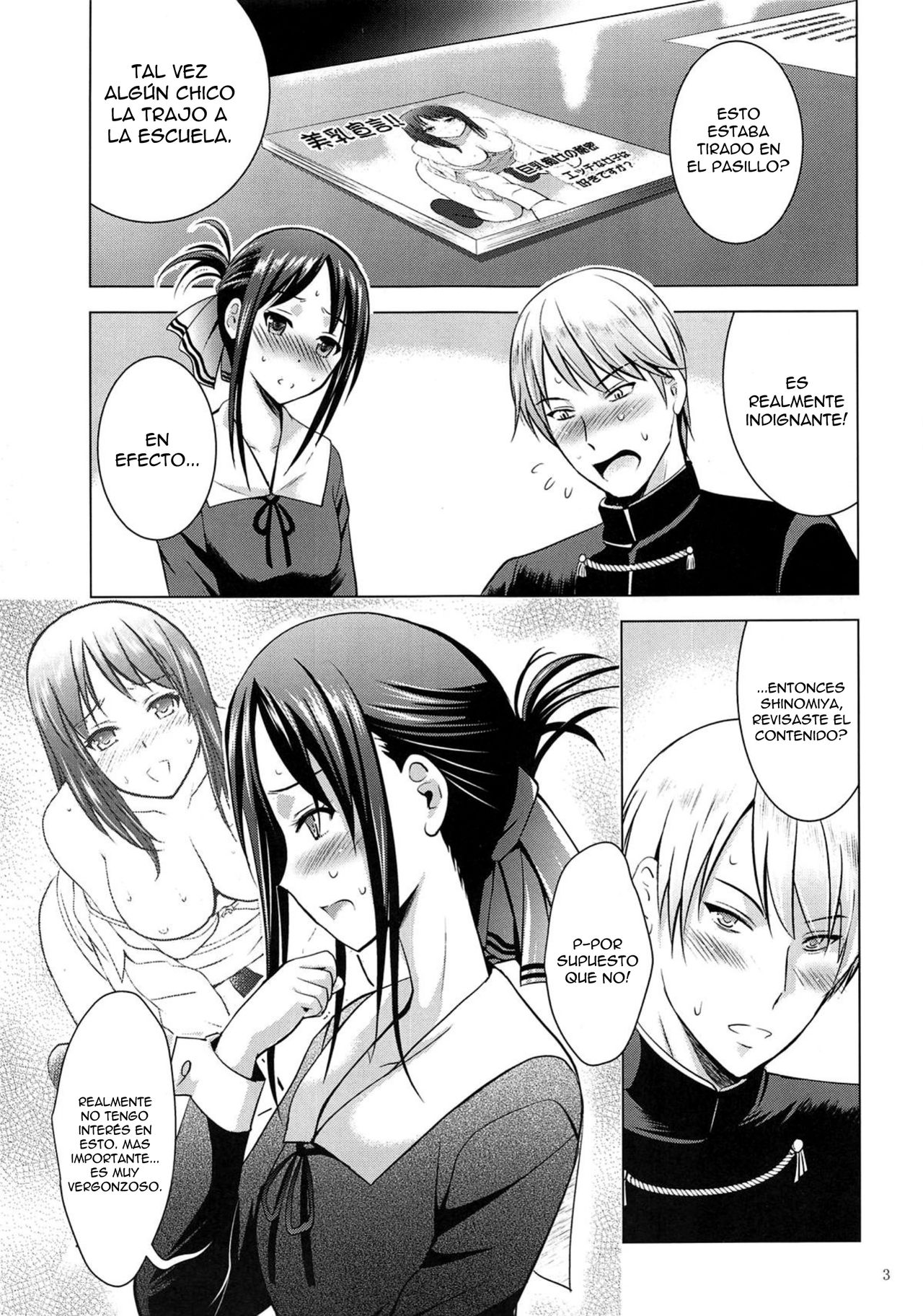 Kaguya-sama wa Ecchi Saretai page 2 full