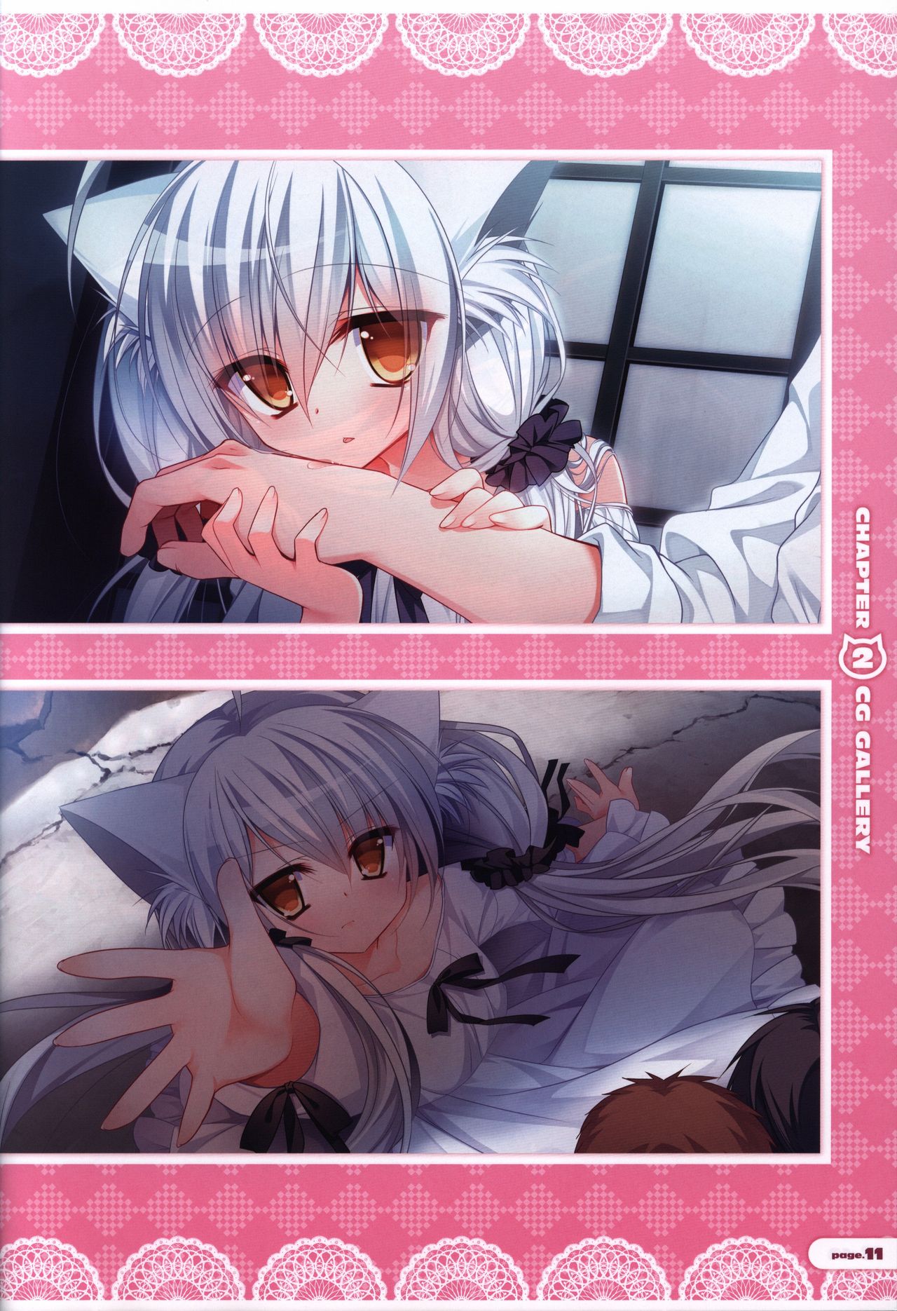 CORONA BLOSSOM Artbook Vol.1 page 12 full